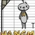 The Hangman Game Scrawl